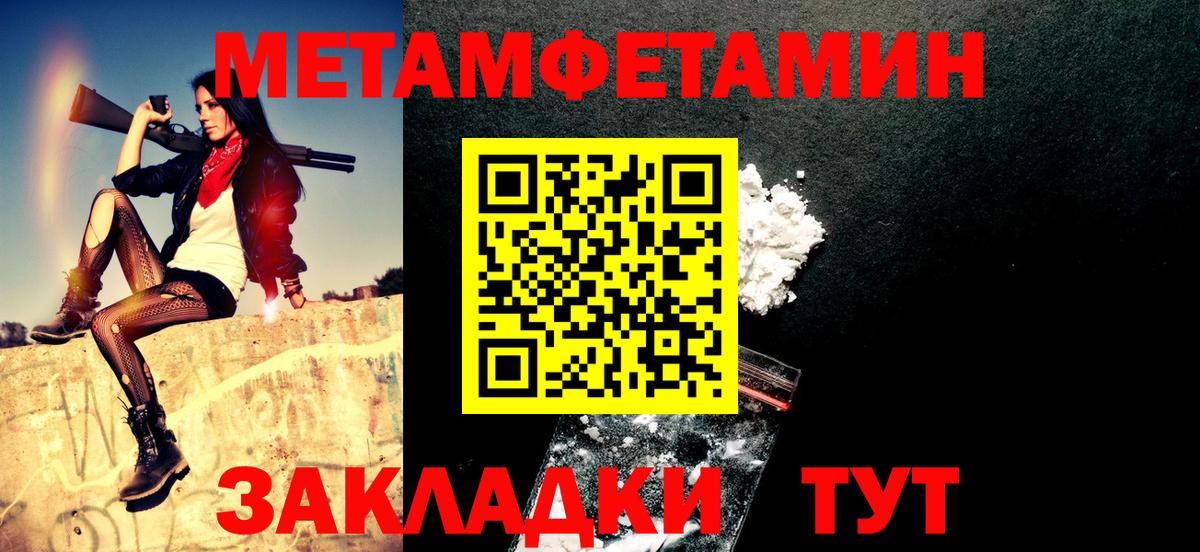 АМФЕТАМИН  Вход с VPN  Рыбинск  АМФЕТАМИН VHQ 