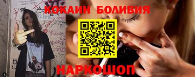 кристаллы Партизанск