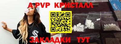 a pvp Пенза