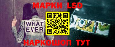 кристаллы Партизанск