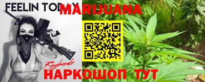 кристаллы Партизанск