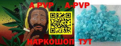 a pvp Пенза