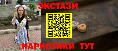 кристаллы Партизанск