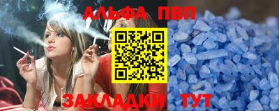a pvp Пенза