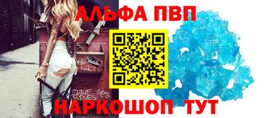 кристаллы Партизанск