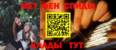 кристаллы Партизанск