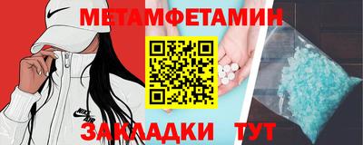 кристаллы Партизанск