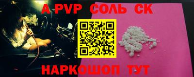 a pvp Пенза