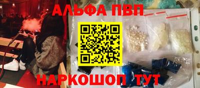 a pvp Пенза