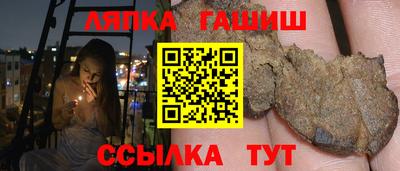 кристаллы Партизанск