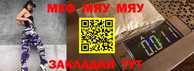 кристаллы Партизанск