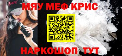 MDMA Premium VHQ Первоуральск