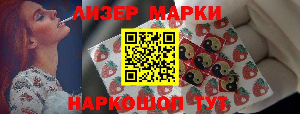 ЛСД экстази ecstasy  ЛСД экстази ecstasy  hydra ТОР  Вход с VPN  Рыбинск 