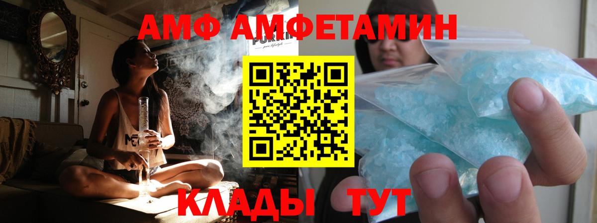 Метамфетамин витя Рыбинск